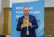 Дмитрий Лихов
Руководитель направления антикоррупционной политики и внутренней безопасности
О'КЕЙ