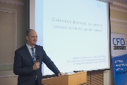 Кирилл Баранов
руководитель группы по финансовому контролю и управлению рисками
Хендэ Мотор СНГ