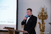 Конкурс и премия «Лучший ЭДО в России и СНГ 2022»