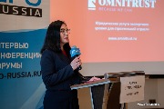Олеся Степанищева, ведущий эксперт, OMNITRUST, рассказала о судебной практике по работе с потребительским экстремизмом