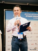 Максим Лапин, финансовый директор, Московская Биржа