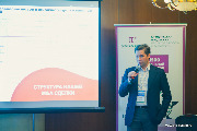 Вячеслав Решетько
Директор по M&A и интеграции
Virgin connect