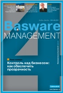 Basware Management 4